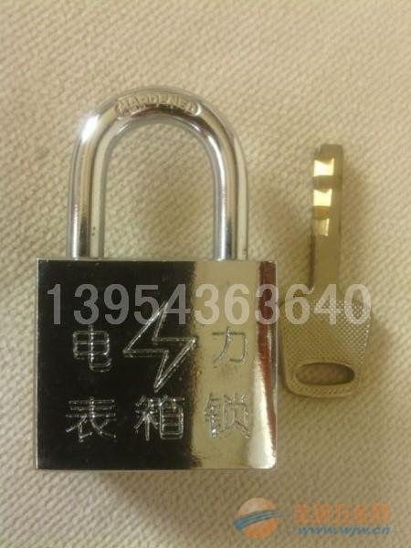 電力掛鎖 塑鋼掛鎖 銅掛鎖利德鎖業
