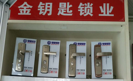 金鑰匙鎖業上門開鎖1次!免費停車位,免費wifi,節假日.