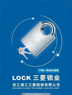 藍色 三菱鎖業圖片