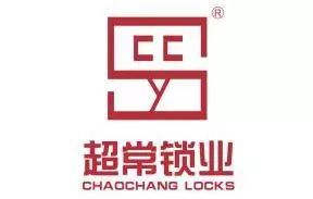 快看,這些鎖具類企業提前劇透啦--2019中國國際五金展