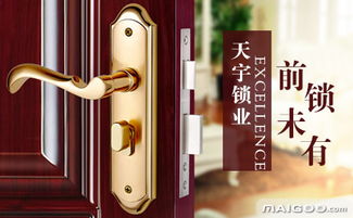 天宇鎖具品牌介紹 天宇鎖怎么樣 十大品牌網