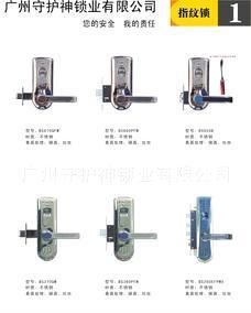 全部產品【價格 批發 采購 網上進貨】-