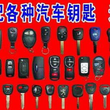 大渡口吉祥鎖業經營部