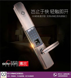 晉江市梅嶺信安鎖具店 公司