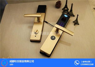 三星 鎖怎么樣
