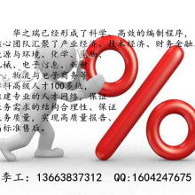 本溪滿族自治縣燕東鎖業