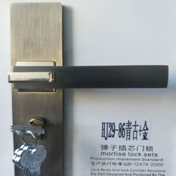 溫州長豐鎖業