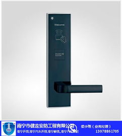 邕寧區(qū) 電話 健龍鎖業(yè) 電子 電話