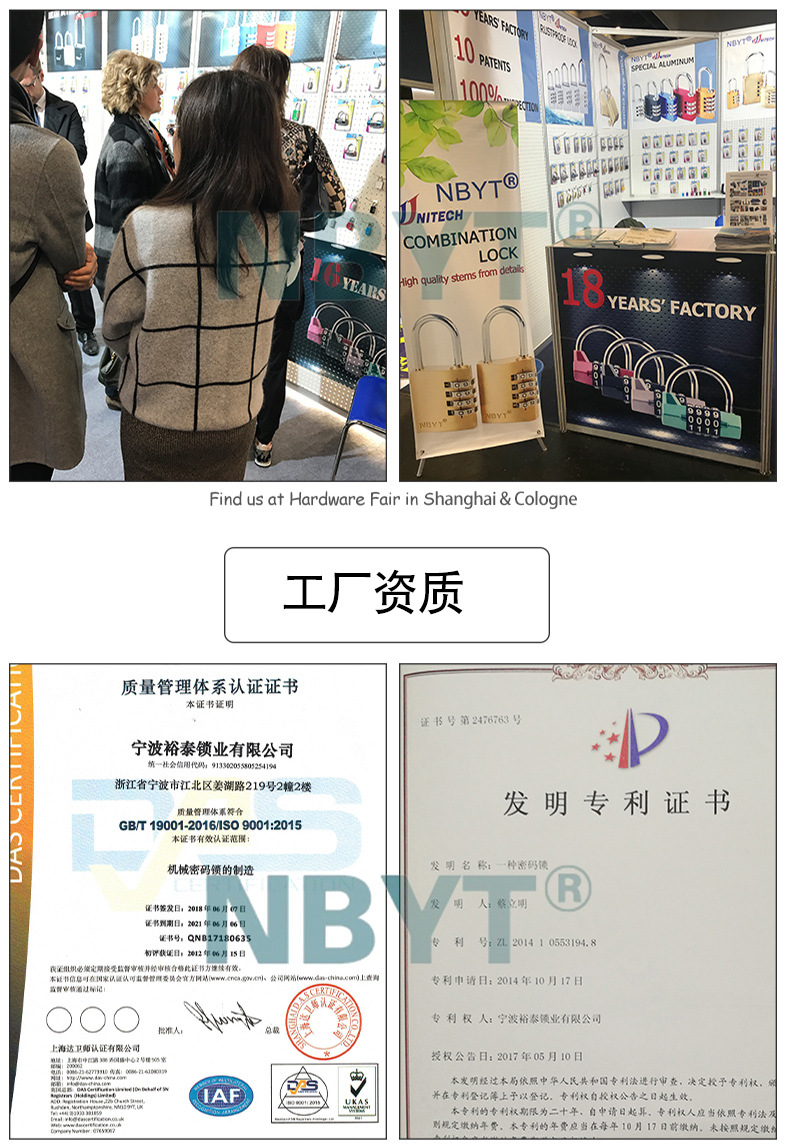 【源頭工廠NBYT】28mmT5013-SS防銹密碼鎖掛鎖宿舍更衣柜子掛鎖