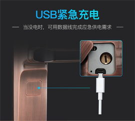 思歌鎖業科技c435 ac cg門鎖簡介
