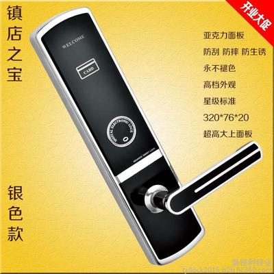 廠家直銷電子感應智能酒店鎖亞克力面板圖片_高清圖_細節圖-泰銀利鎖業 -