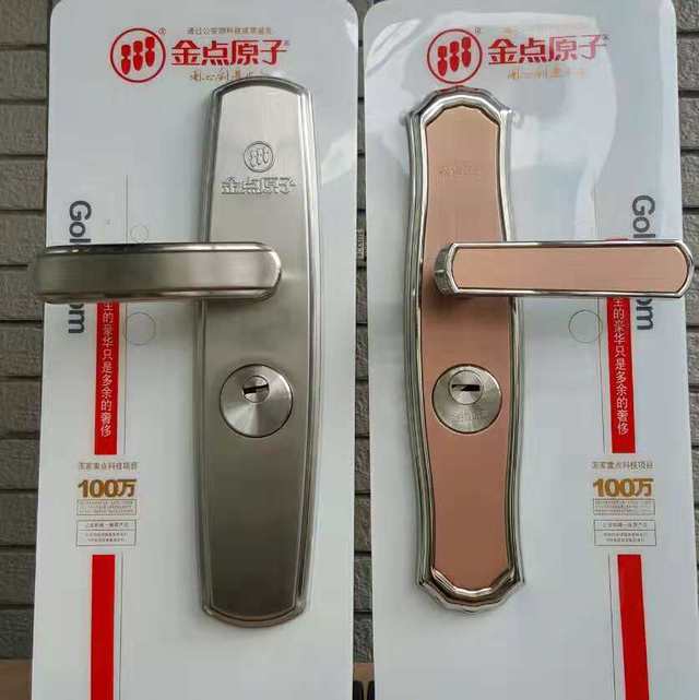 南寧快速達鎖業