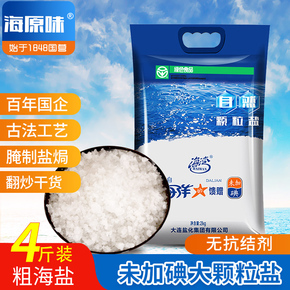 老孫家泡菜/醬菜/榨菜