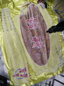 冷凍包裝蒲燒鰻魚是否屬于腌制產(chǎn)品？