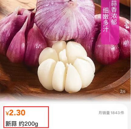 腌糖蒜別只放醋和糖，多加這1步，酸甜爽脆放一年都不壞