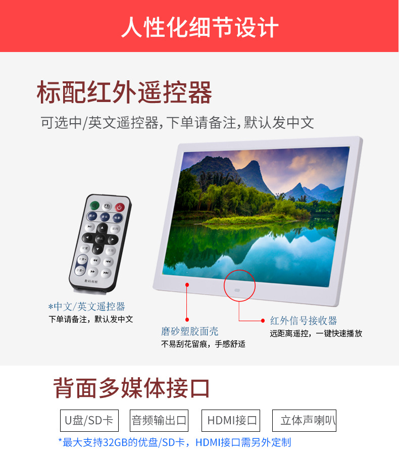 15.4英寸智能數碼相框 融合人體感應的廣告新寵與尊貴企業禮品