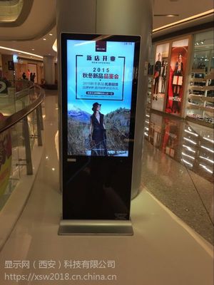 傳媒數碼大屏幕廣告機 現代城市視覺傳播的核心利器